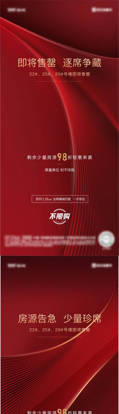 源文件下载【售罄热销 】编号：76740006799853036
