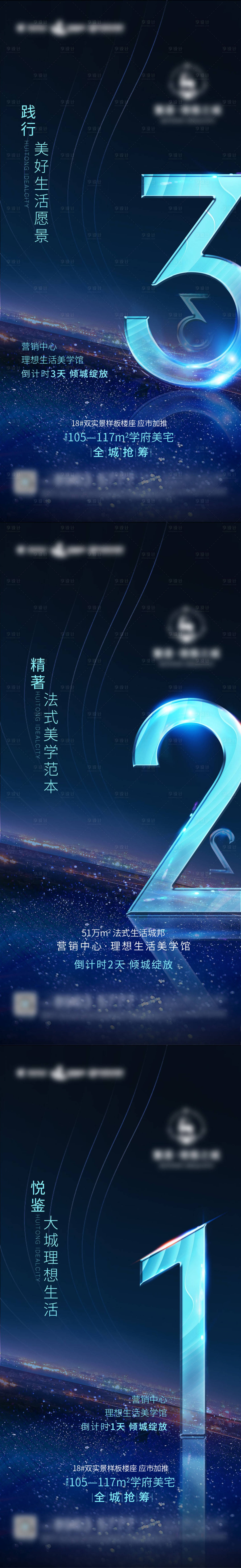 源文件下載【營銷中心開放倒計時】編號：89490006968587795