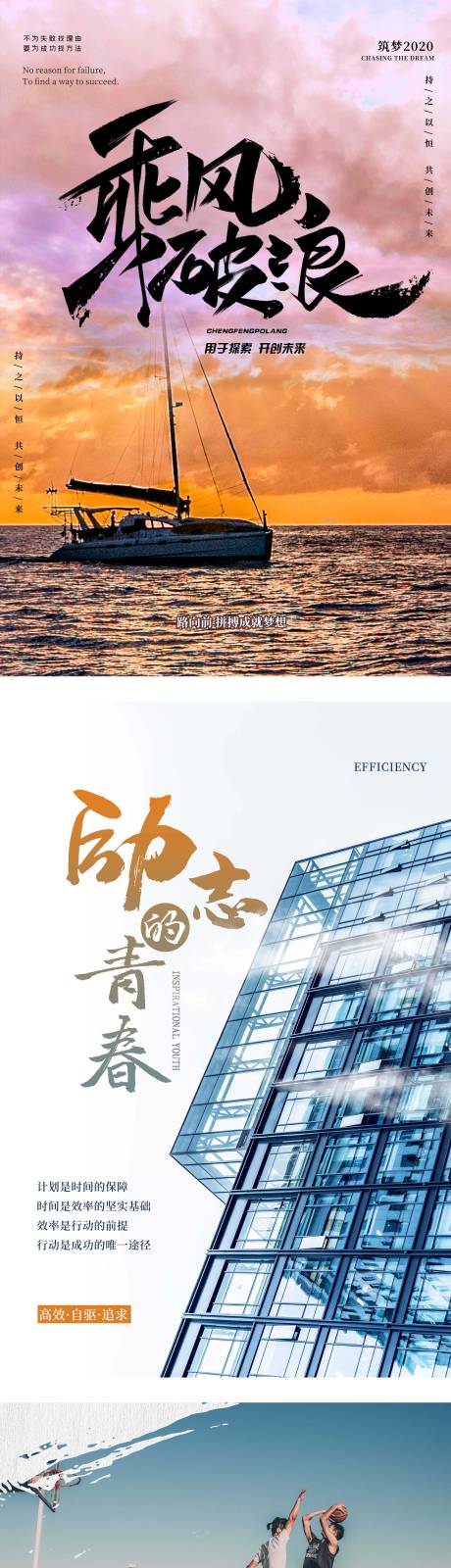 源文件下載【享設(shè)計(jì)】搜索編號(hào)：46110006710345740【正能量企業(yè)文化展板】