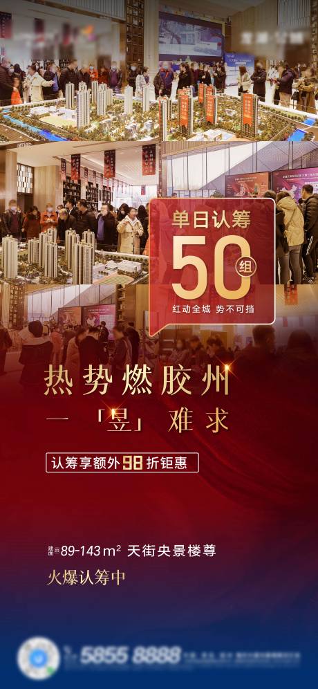 源文件下载【享设计】搜索编号：51490006934246573【热销稿】
