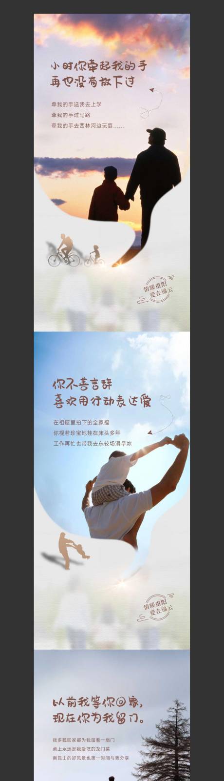 源文件下載【H5】編號：79710006872296770