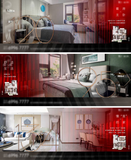 源文件下載【享設計】搜索編號：25040006874831221【紅色產(chǎn)品價值刷屏】