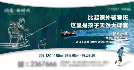 源文件下载【地产价值稿】编号：58090007051478229