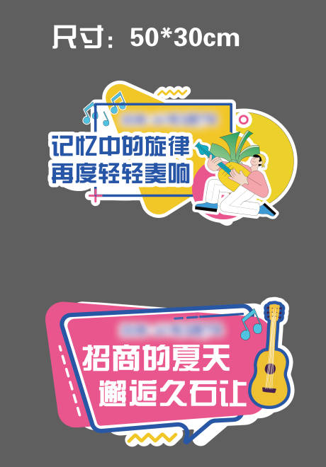 源文件下載【享設(shè)計】搜索編號：87260006773826441【地產(chǎn)活動手舉牌】