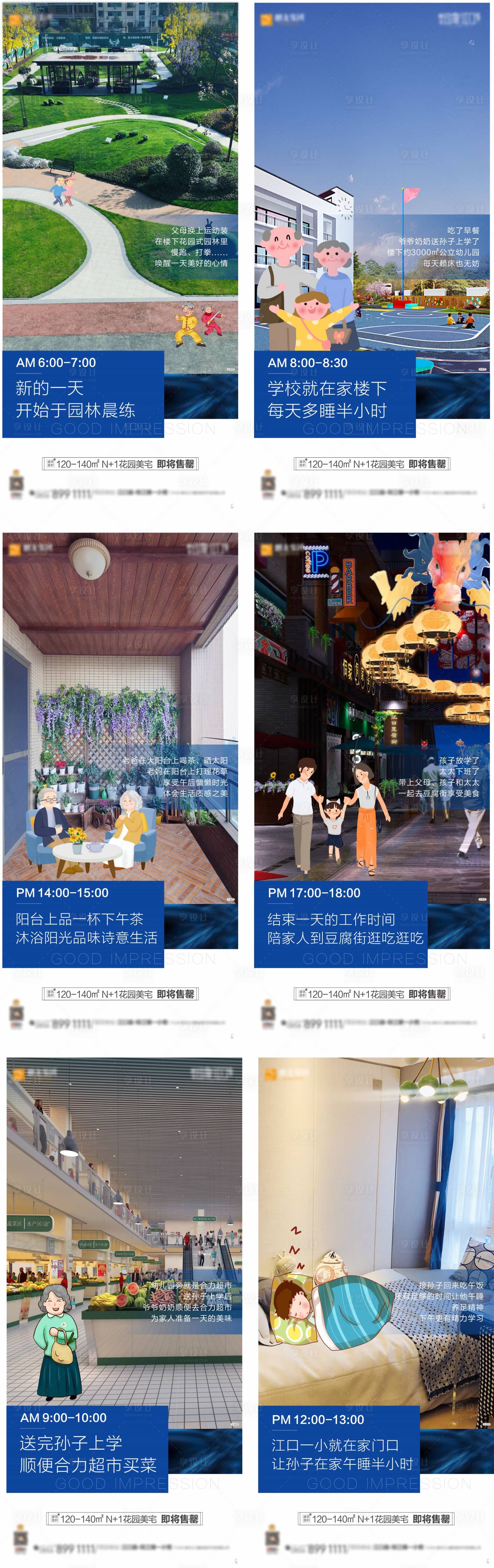 源文件下载【享设计】搜索编号：20710006777707902【价值点】