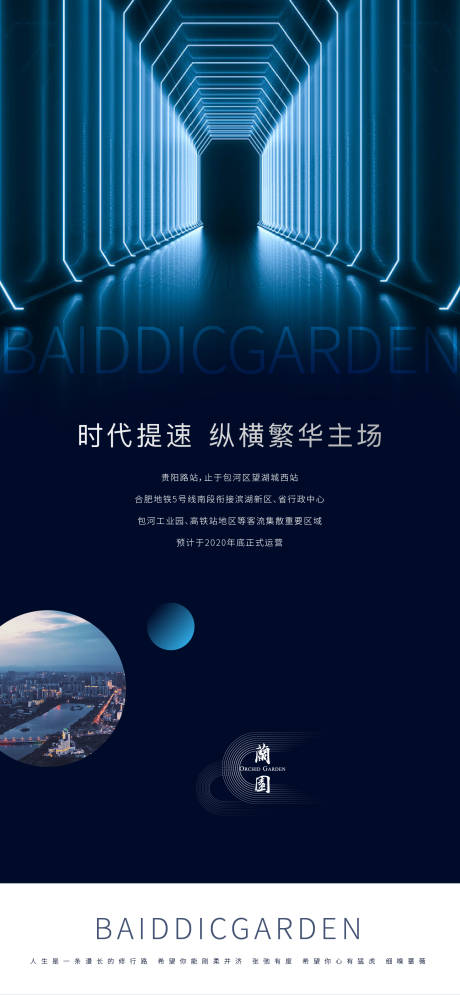 源文件下载【享设计】搜索编号：90150006830191115【房地产价值点海报】