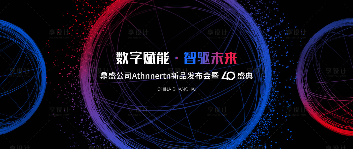 源文件下载【未来科技】编号：56220006995038414