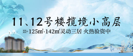 源文件下載【地產-新中式-驗資畫面】編號：25400006951844832