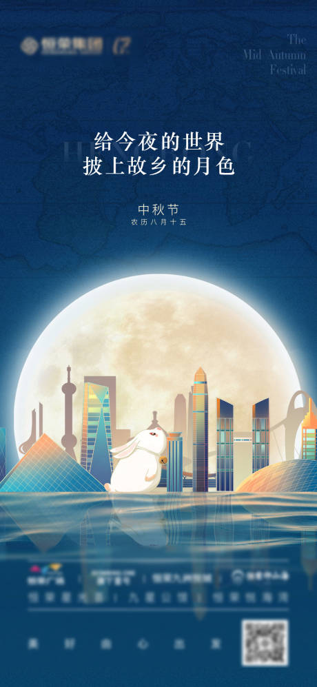 源文件下载【中秋节】编号：37790006774349222