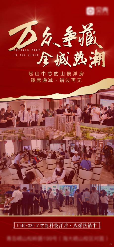 源文件下载【热销红盘 】编号：34520007034962273