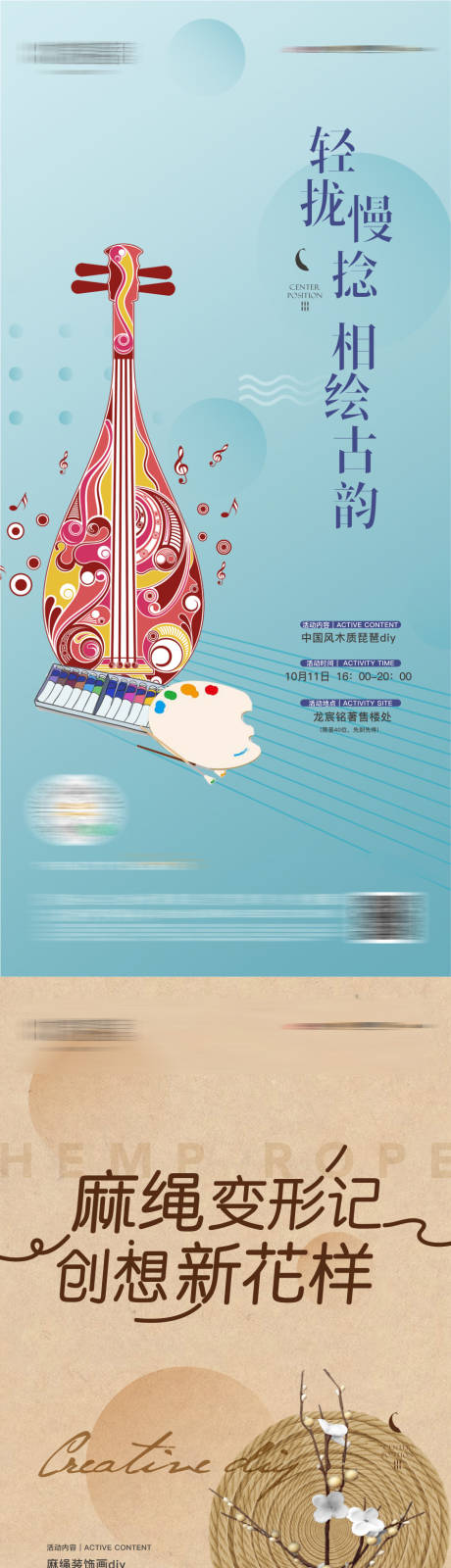 源文件下载【活动刷屏】编号：92970006771533011