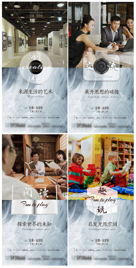 源文件下载【地产会所价值点海报】编号：68550007015573429