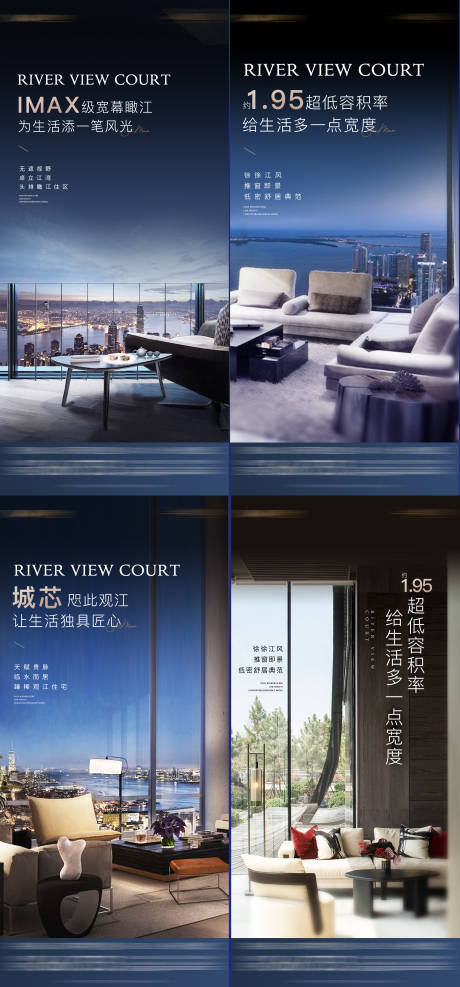 源文件下载【地产阳台价值点系列海报】编号：95900006965906776