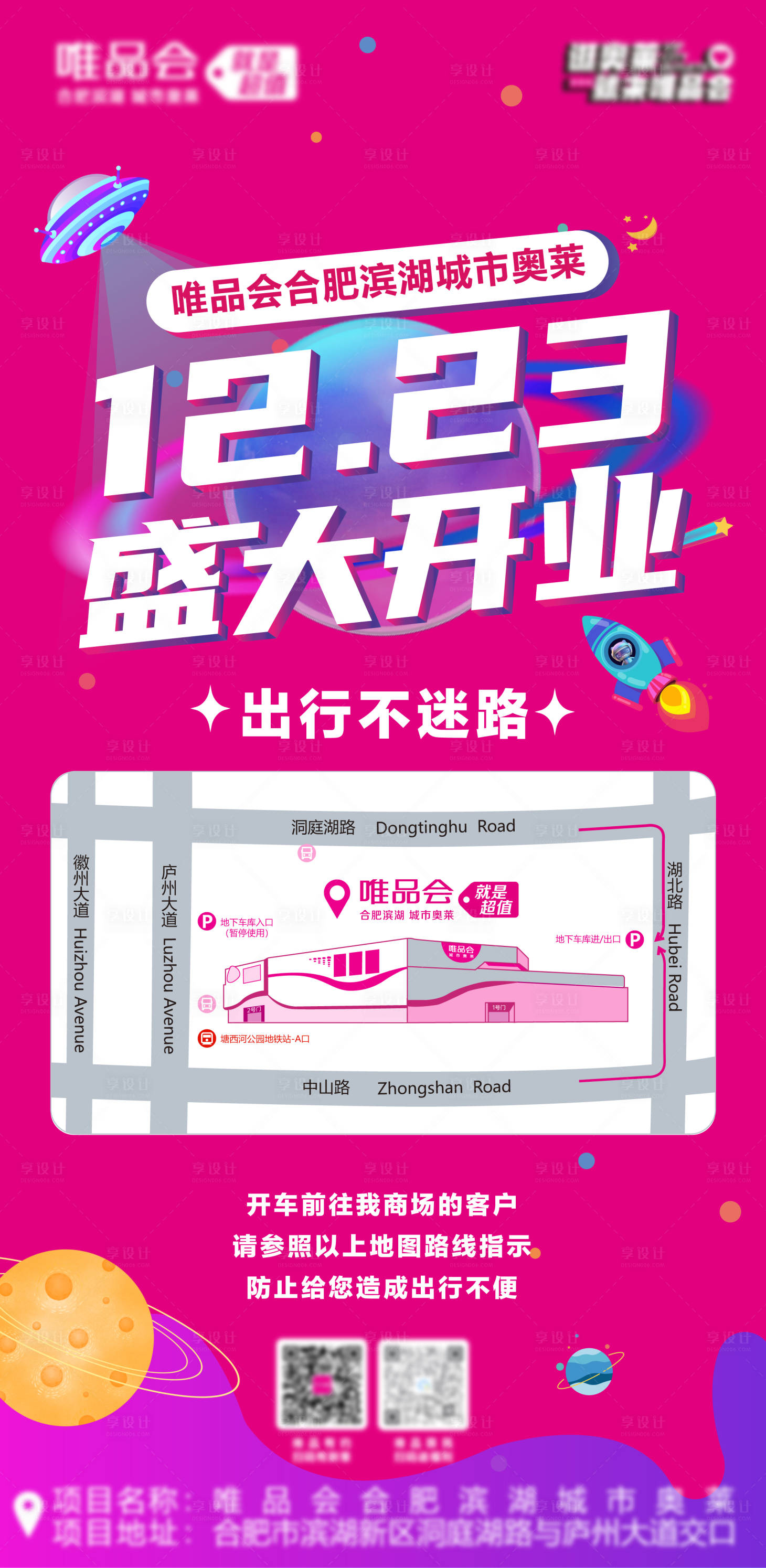 源文件下载【出行提示】编号：18640006962639136