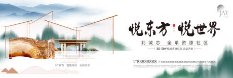 源文件下载【新中式主画面】编号：79910007035972478