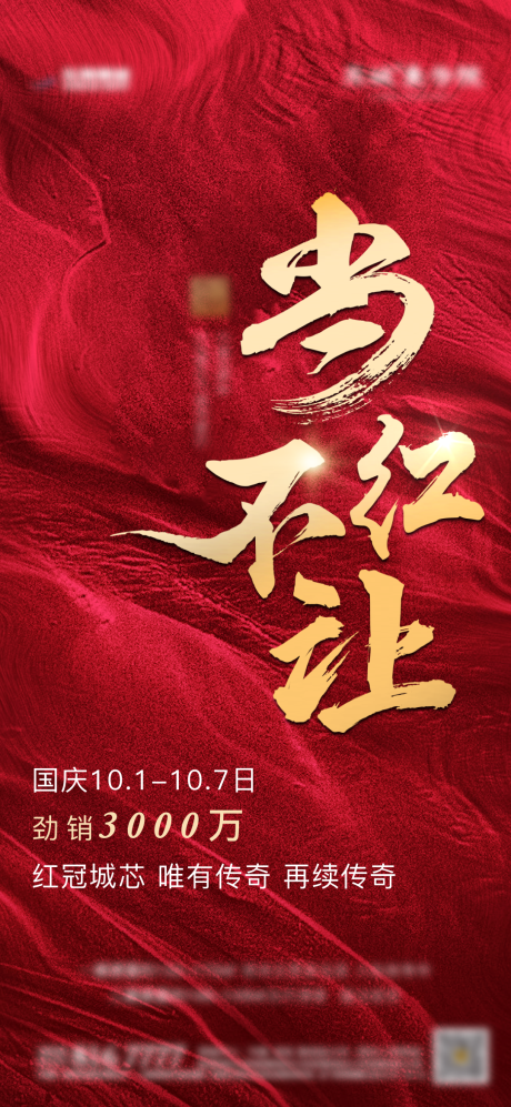 源文件下载【热销】编号：54970006715026746