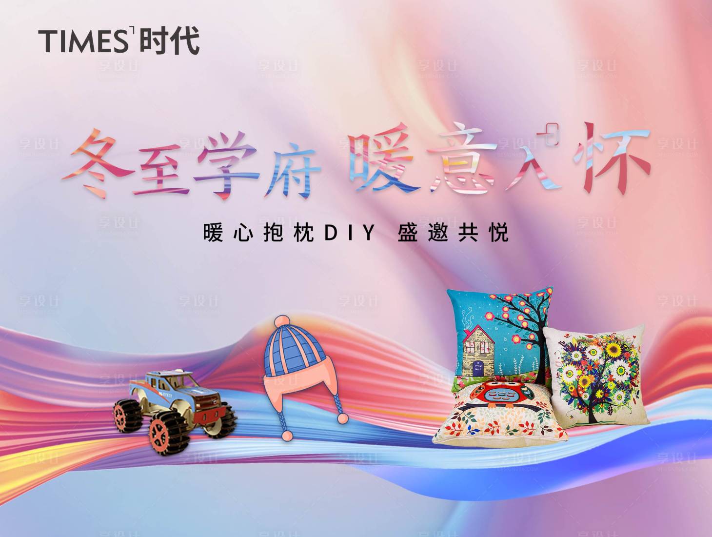 源文件下载【背景板】编号：72770006742062014