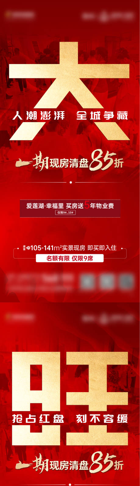 源文件下載【享設(shè)計(jì)】搜索編號(hào)：71920006740809749【熱銷刷屏】