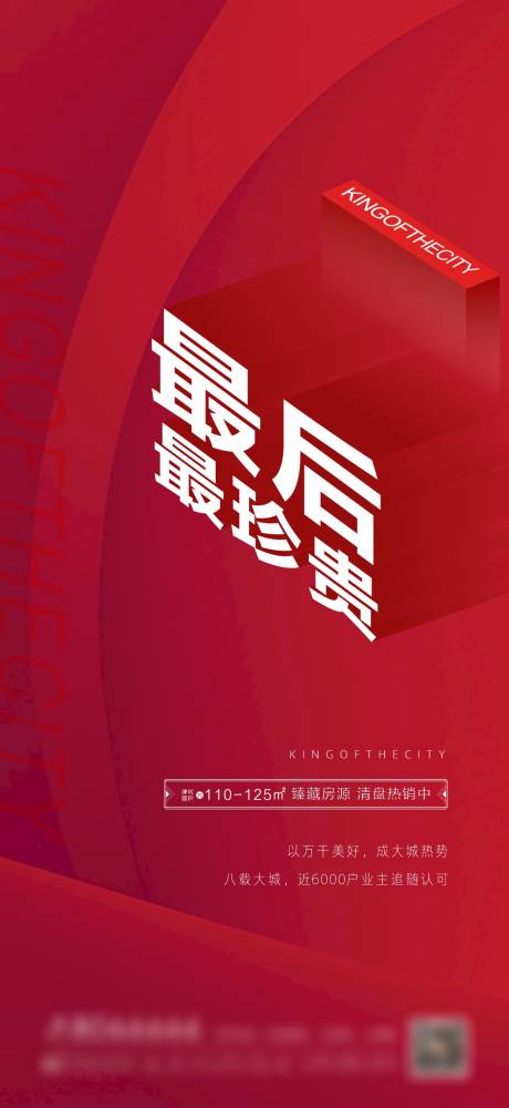 源文件下载【清盘】编号：88860007030474927