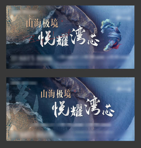源文件下载【地产主形象】编号：76210006907291898