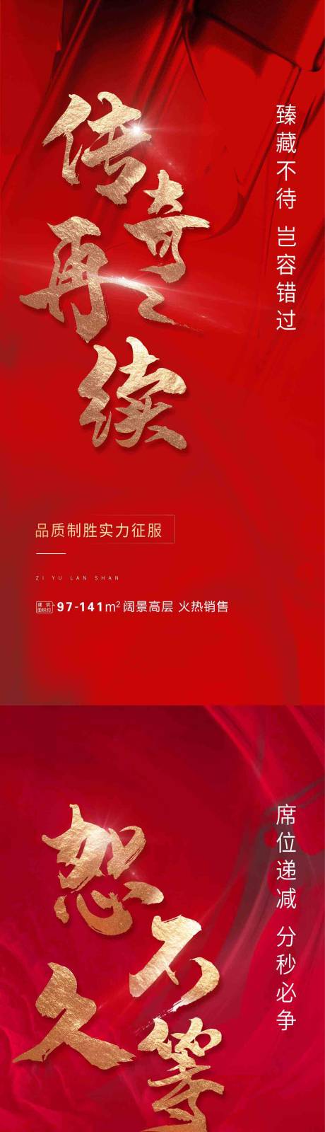 源文件下载【享设计】搜索编号：88230006908963863【热销】