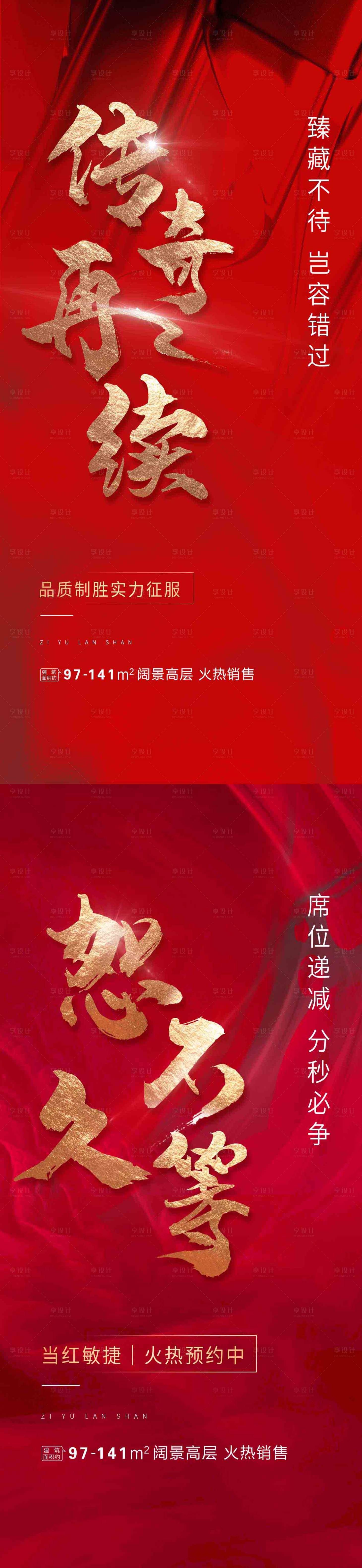 源文件下载【热销】编号：88230006908963863