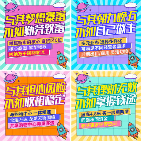 源文件下载【公寓红利】编号：23050006839901137
