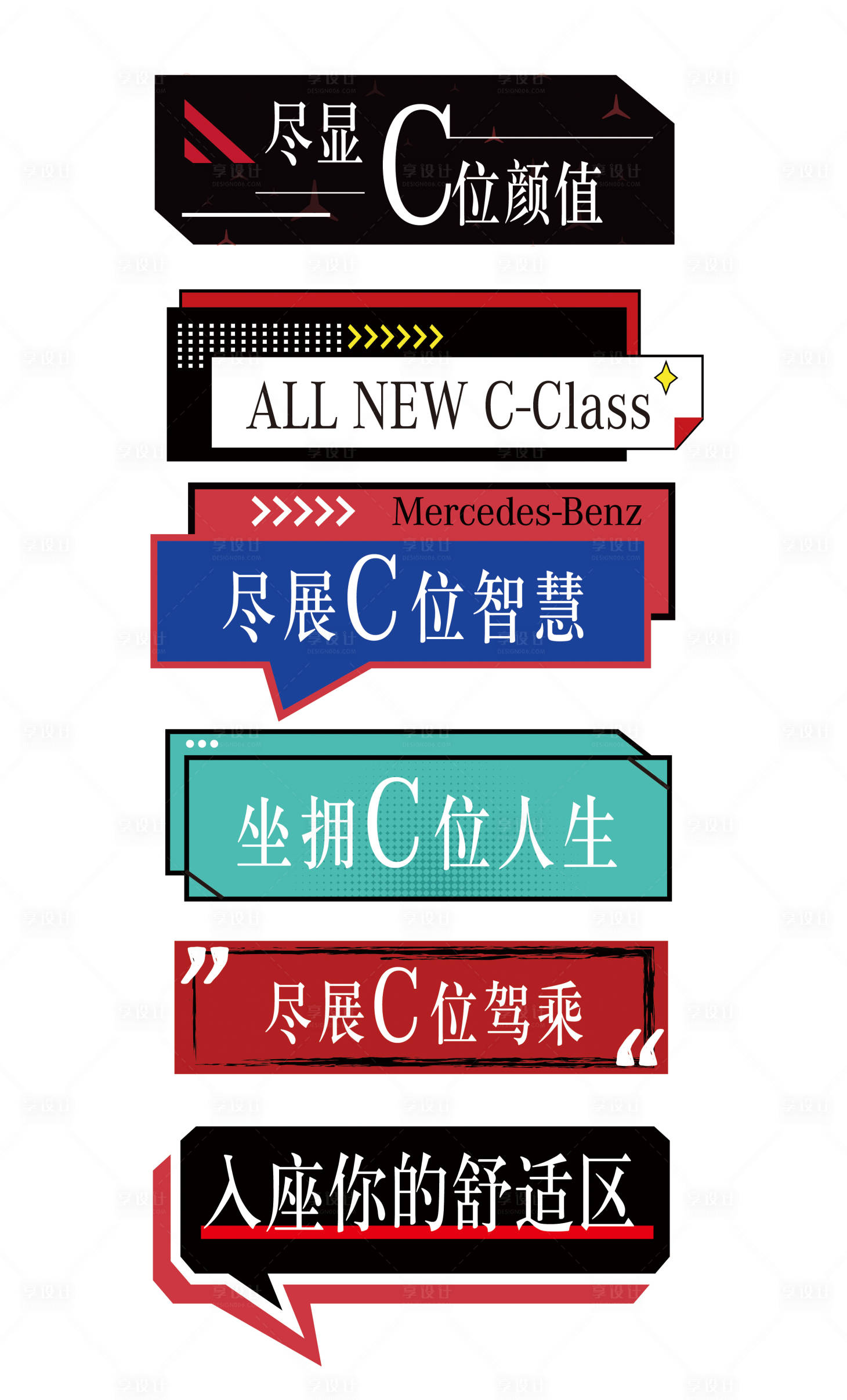 源文件下載【享設計】搜索編號：14910006881665809【手舉牌】