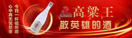 源文件下载【高粱王】编号：85630007052319308