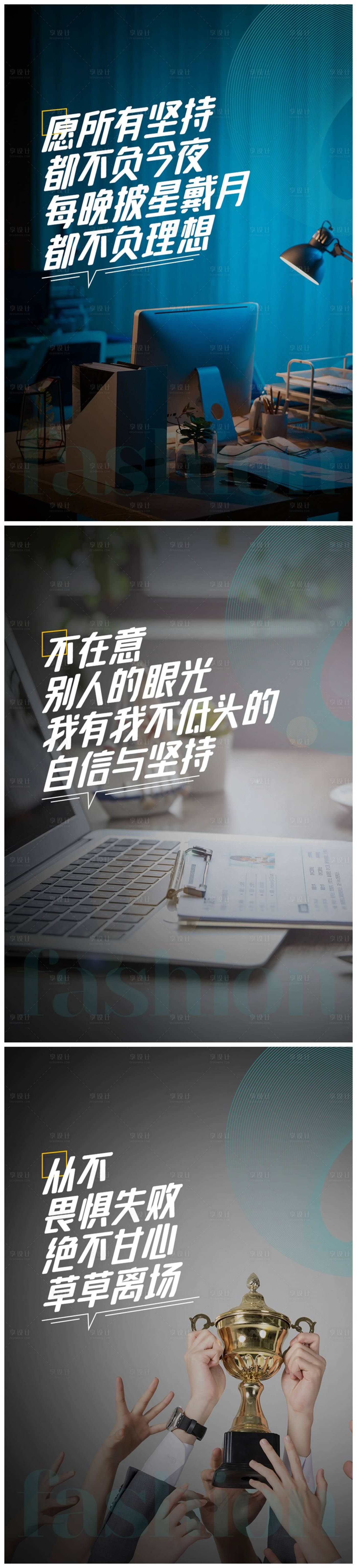 源文件下載【享設計】搜索編號：85400006874321509【企業文化精神系列海報】