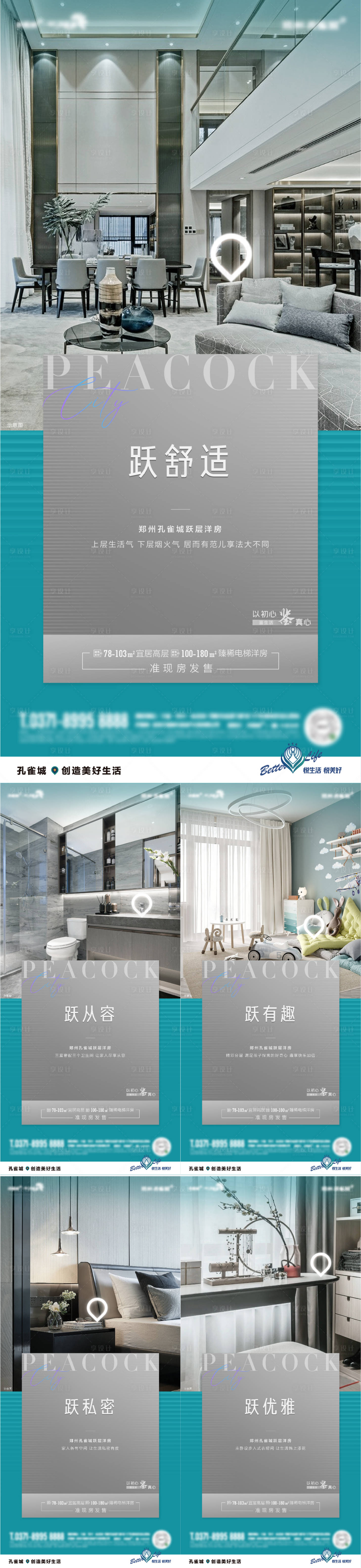 源文件下載【戶型單圖】編號：57050007033134895