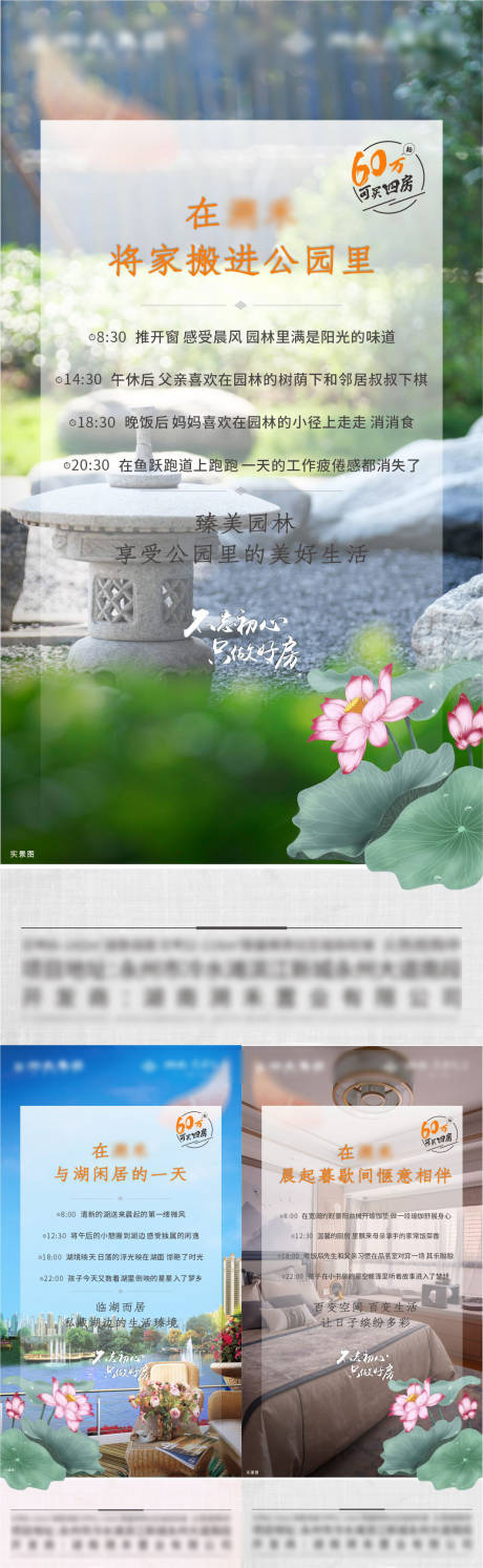 源文件下载【每日单图】编号：87460006872815805