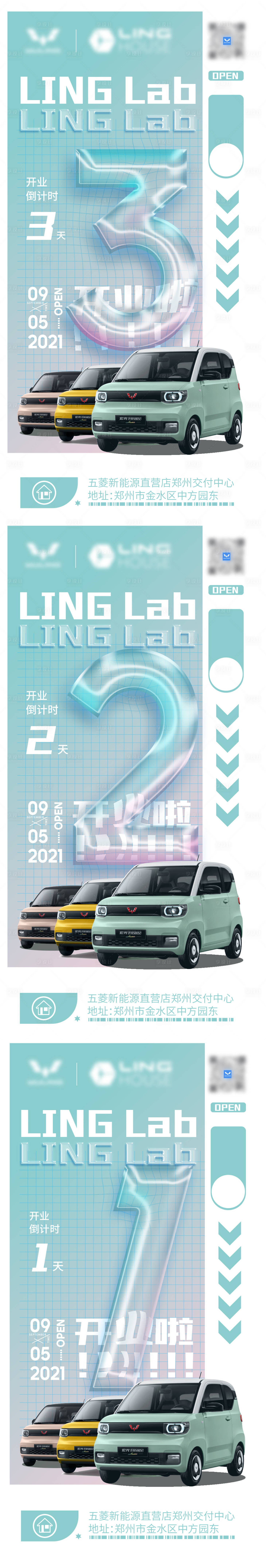 源文件下载【享设计】搜索编号：62860006852778213【倒计时酸性海报】