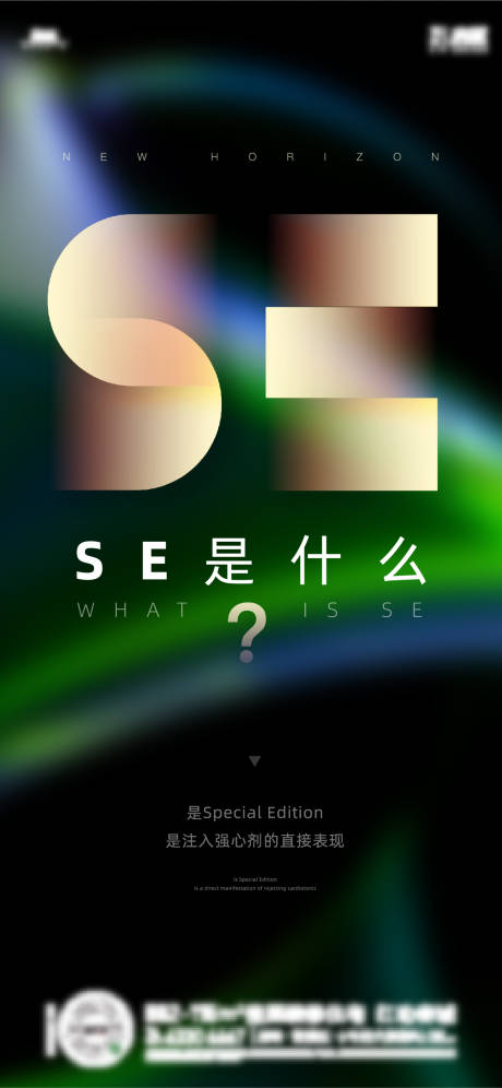 源文件下载【悬念海报】编号：20211016133245484