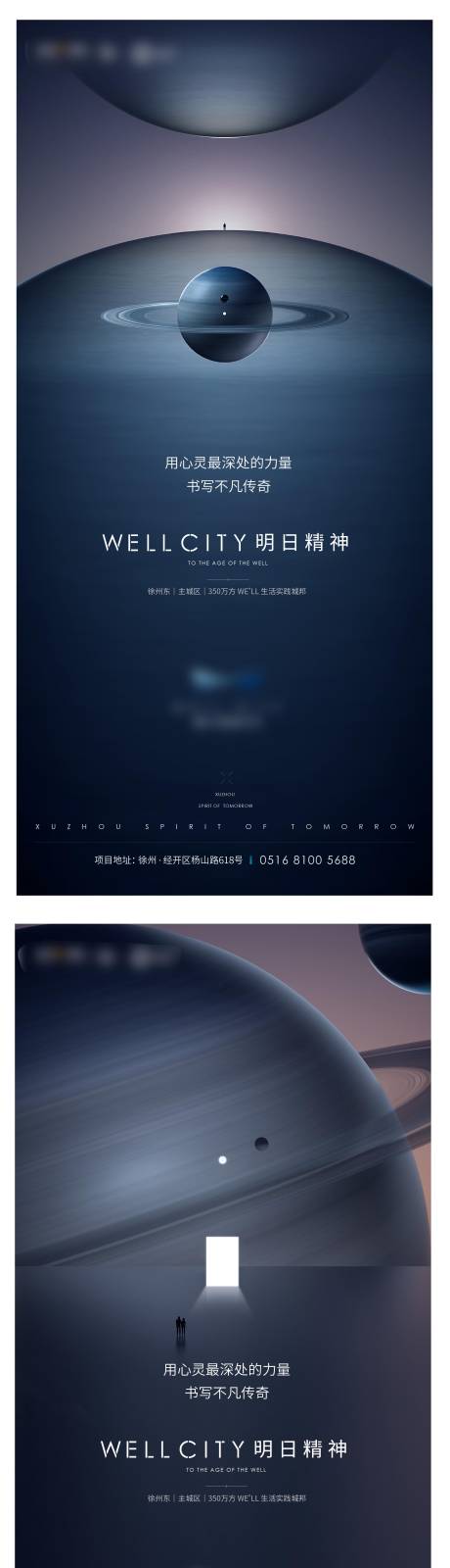 源文件下载【享设计】搜索编号：82910006794755070【科技未来刷屏稿】