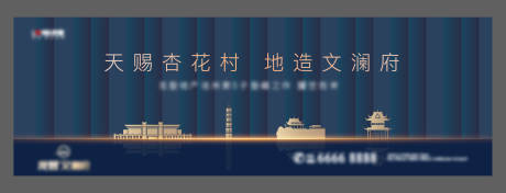 源文件下載【地產(chǎn)戶外畫面】編號(hào)：32560006873426349