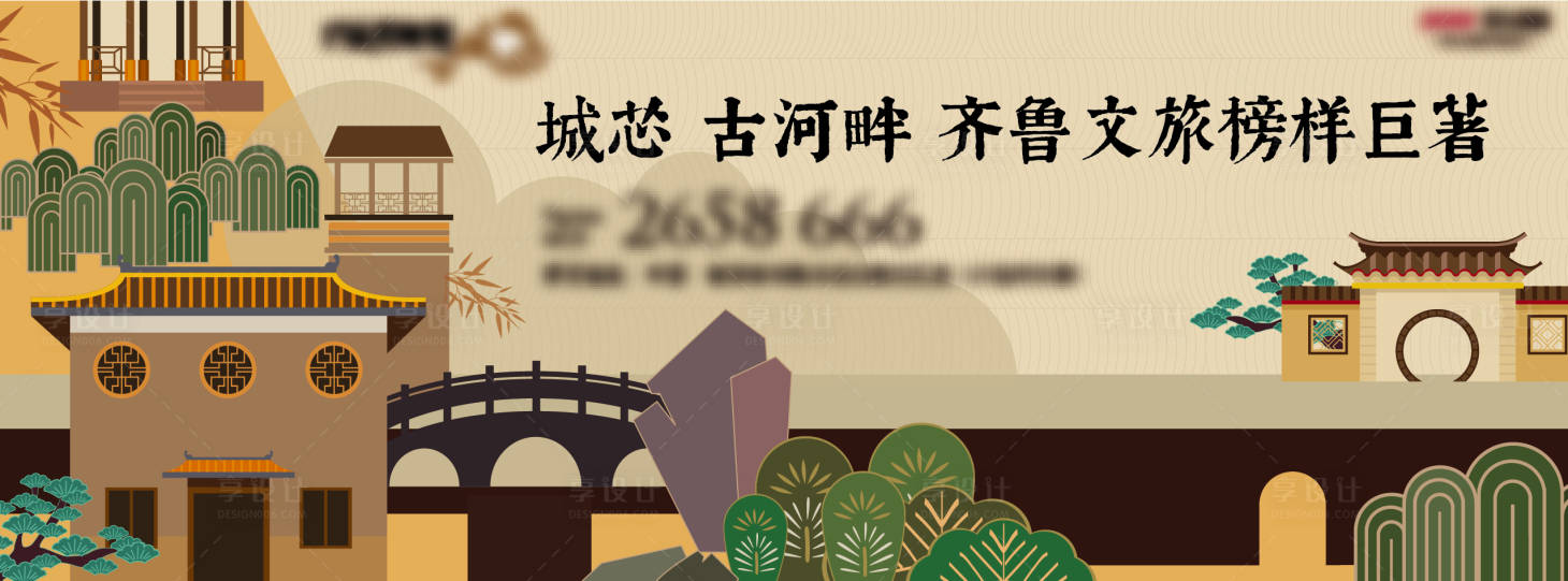 源文件下載【中式戶外主畫面】編號：60550006947779731