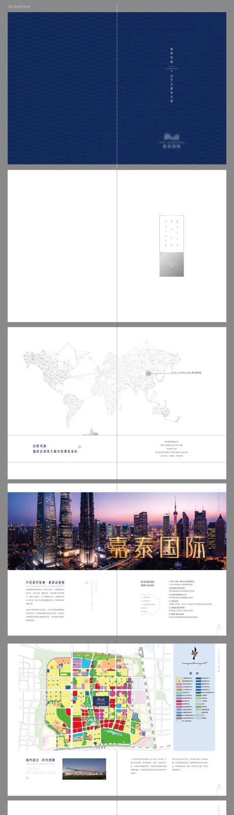 源文件下载【综合体蓝银价值楼书】编号：51510006985099809