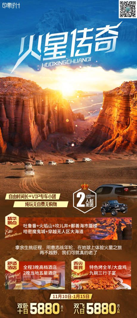 源文件下载【火星传奇】编号：78510006729421432
