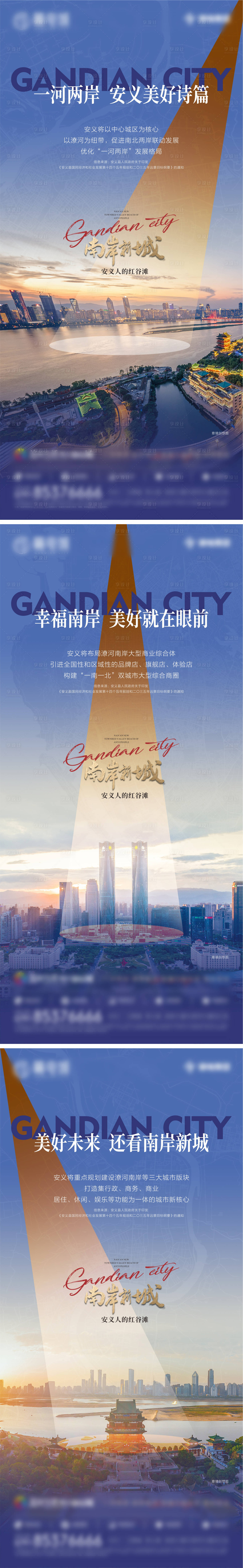 源文件下載【享設(shè)計(jì)】搜索編號(hào)：37510006889198548【區(qū)域價(jià)值單圖】