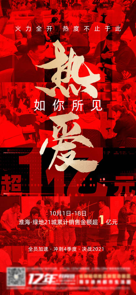 源文件下载【地产 】编号：51980006950686241