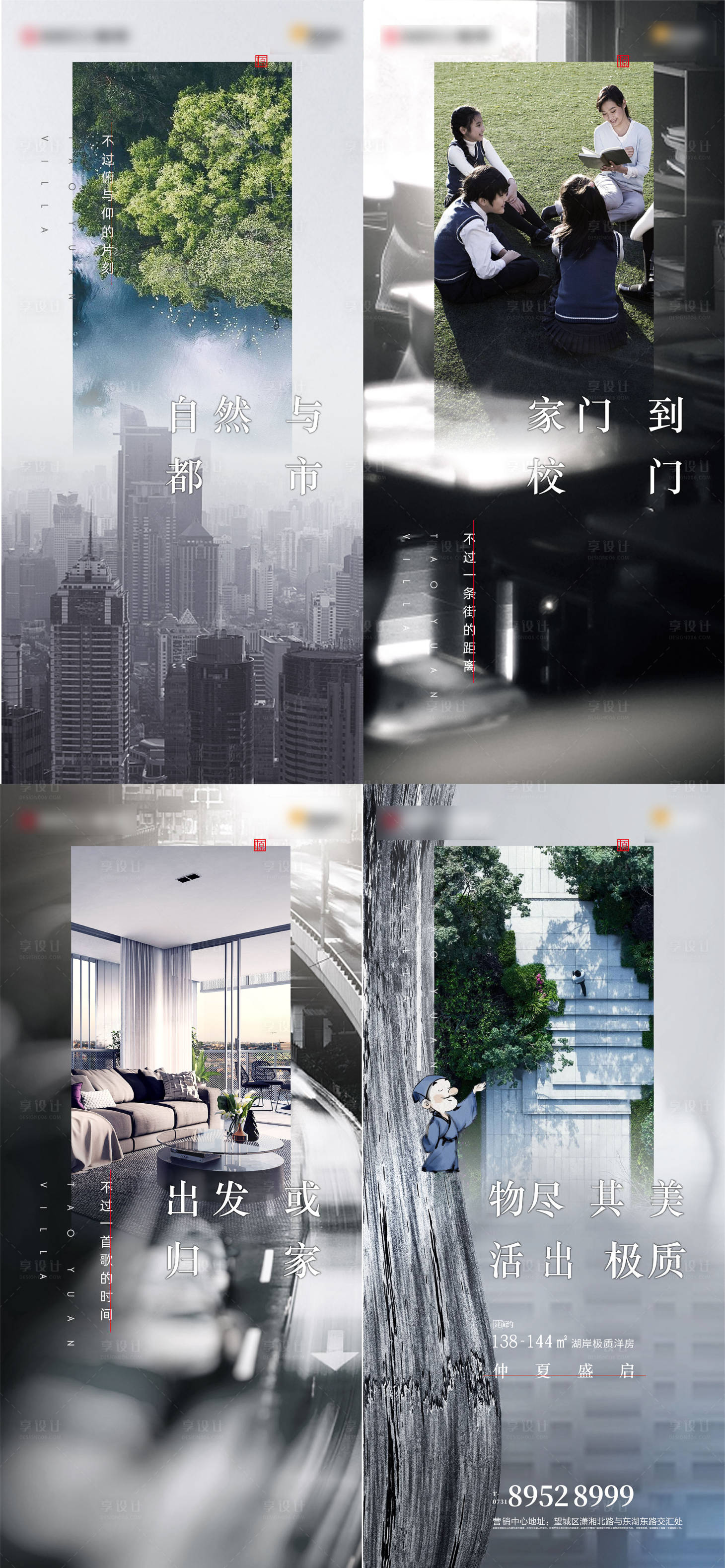 源文件下載【享設計】搜索編號：37730006886884560【h5】