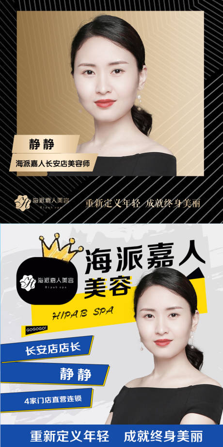 源文件下载【微信企业头像banner】编号：50670006738077669