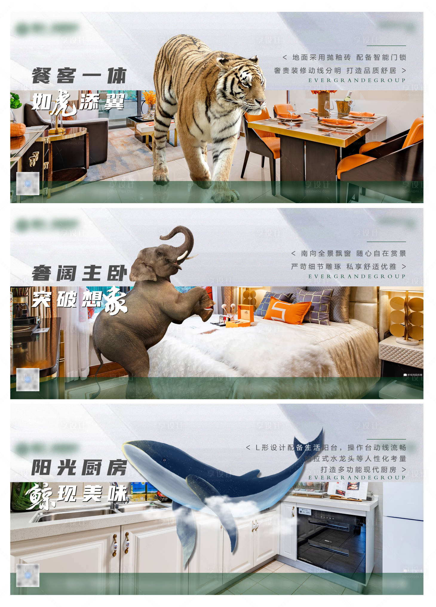 源文件下載【享設計】搜索編號：72350006718635824【戶型價值點系列海報展板】