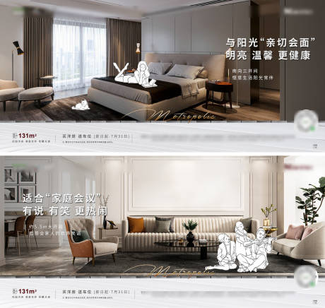 源文件下载【价值点海报】编号：36440006785314063