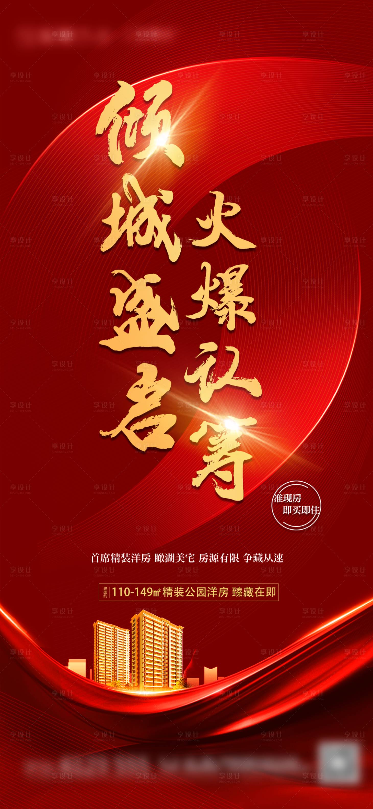 源文件下载【热销】编号：56030006840278807