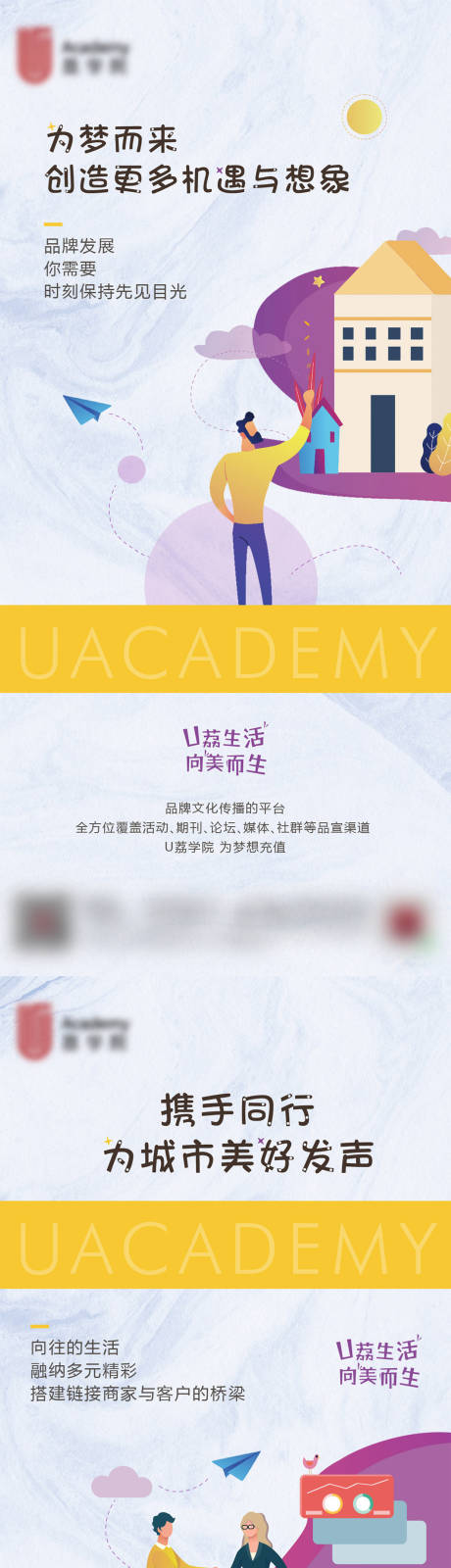 源文件下载【品牌系列单图】编号：50720006910914328