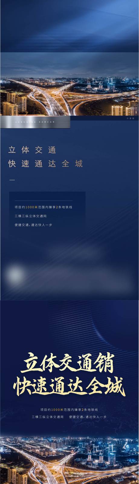 源文件下载【价值点配套】编号：20211019120818045