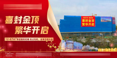 源文件下载【商业封顶】编号：57280007055737294