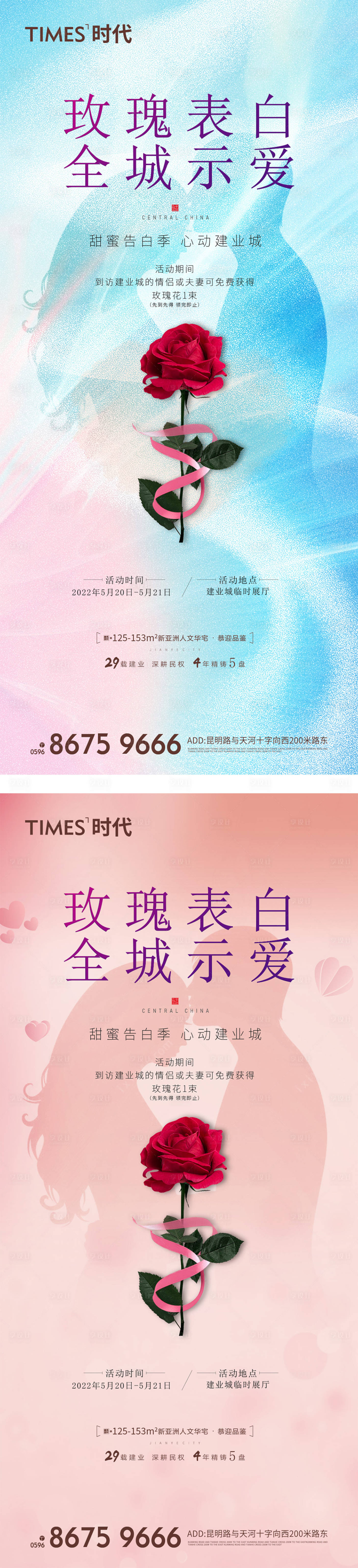 源文件下载【地产 】编号：41950006715525630